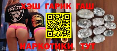 трава Бугуруслан