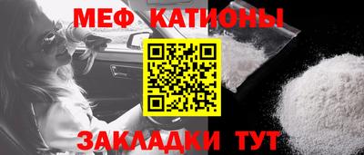 МДМА Бузулук