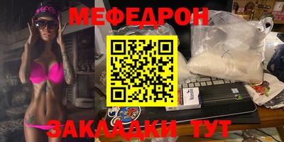 МДМА Бузулук