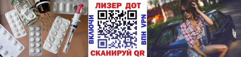 LSD-25 экстази ecstasy  Долгопрудный 
