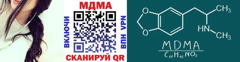 даркнет сайт  Долгопрудный  МДМА кристаллы 