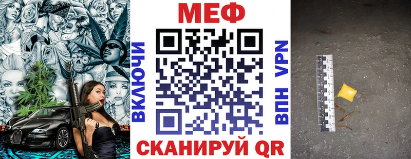 МЕФ 4 MMC  Долгопрудный 