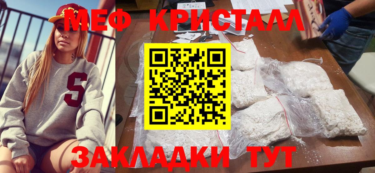 Долгопрудный  МЕФ 4 MMC  МЕФ  МЯУ-МЯУ мяу мяу  МЕФ  Вход с VPN 