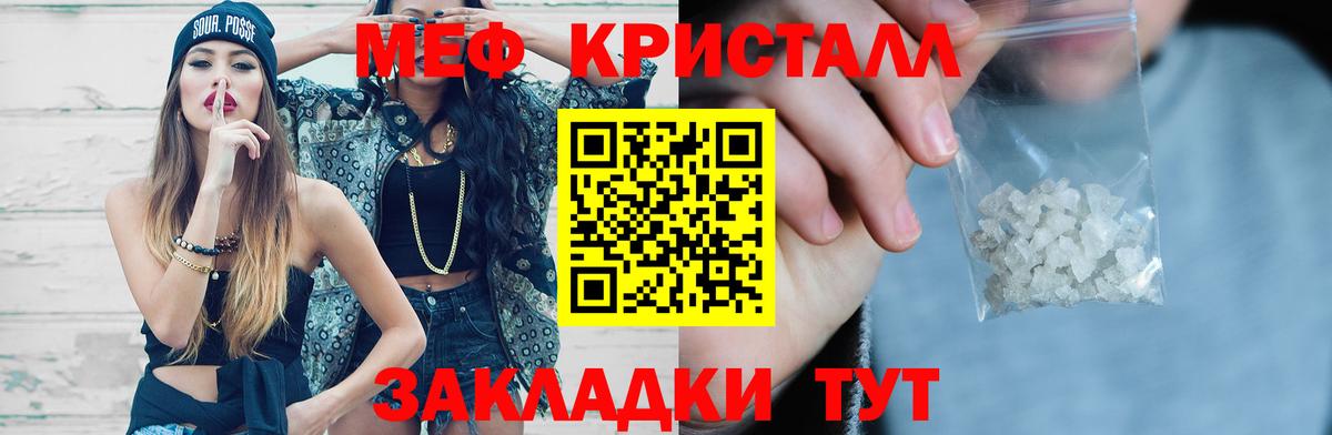 MDMA  ГАШ  Вход с VPN  Долгопрудный  Каннабис  Меф МЯУ МЯУ  