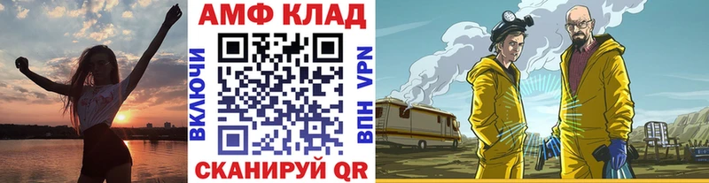 Метамфетамин витя цена ссылка на мегу как зайти Долгопрудный