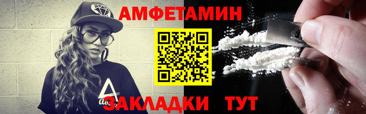 Долгопрудный  Метамфетамин винт  Вход с VPN 