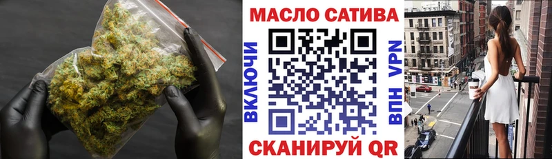 ТГК вейп  закладки  Долгопрудный 