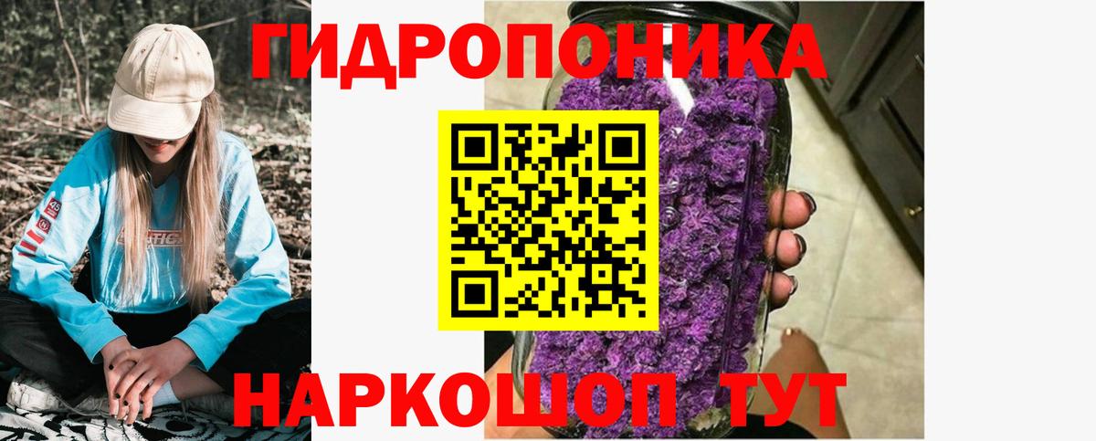 МАРИХУАНА индика Долгопрудный